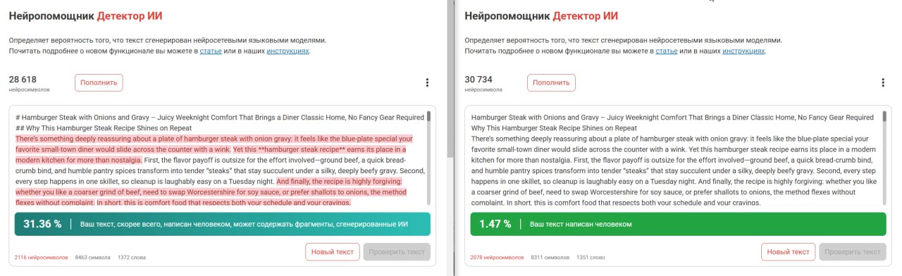 Об AI-детекции, в частности на Text.ru: как она вообще работает и стоит ли ей доверять? Мн...