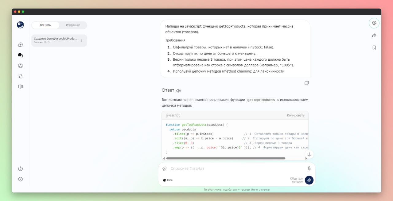 ⭐️ Как выбрать ИИ для работы с кодом Один и тот же инструмент может отлично подойти новичк...