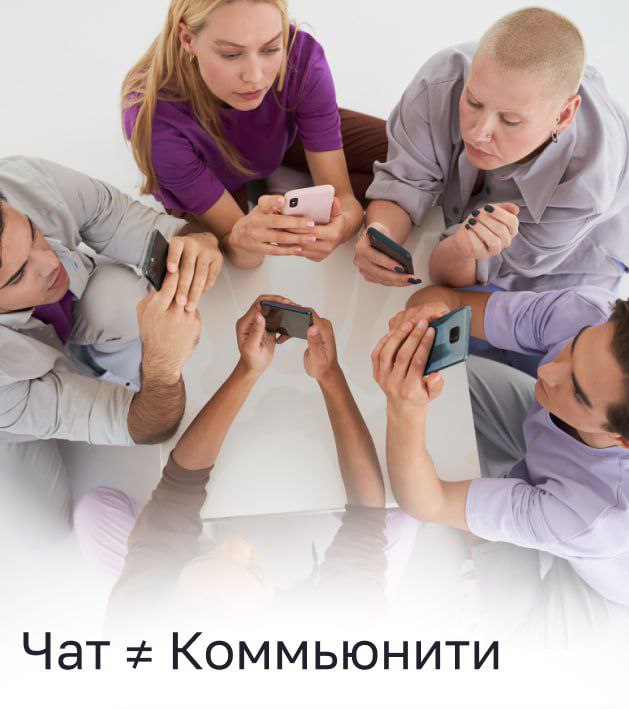 😱 Клиент в шоке: платил за коммьюнити, а получил чат В IT, EdTech, Crypto, Web3, AI, играх...