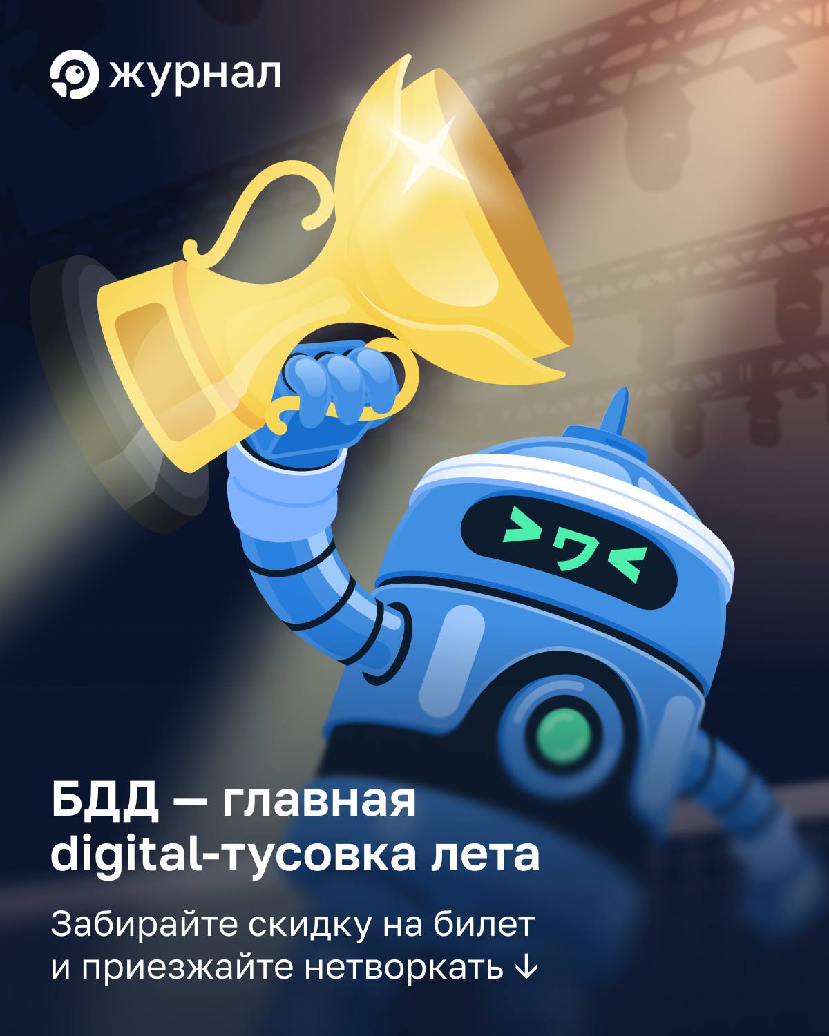 👙 Поехали на море? Меньше месяца осталось до награждения победителей Кейс-чемпионата. Уже...