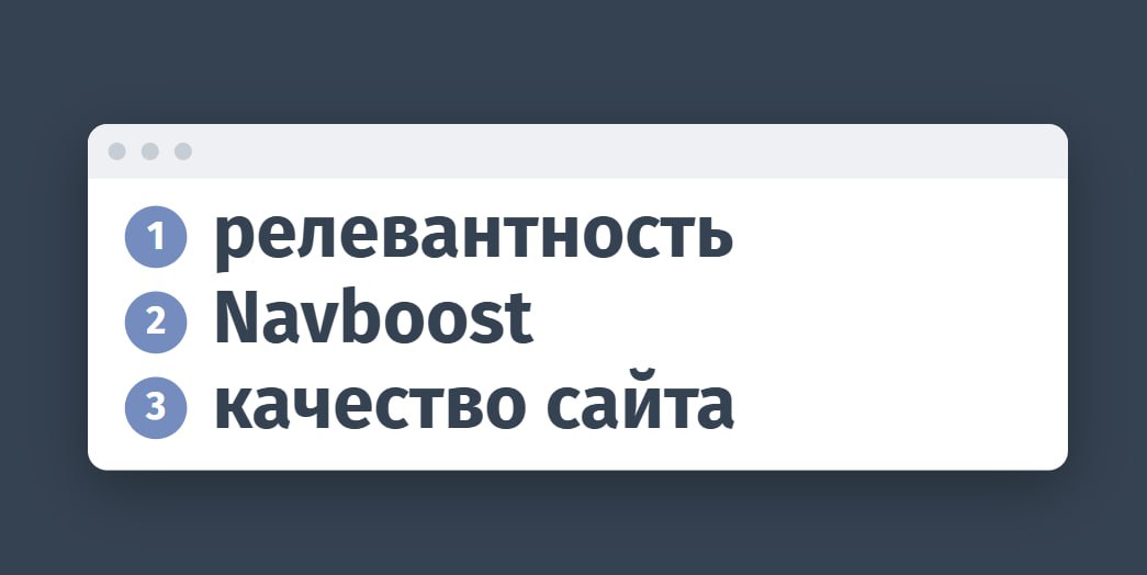 ⭐️ Что известно о ранжировании в Google из антимонопольного дела Кстати, вы вообще продвиг...