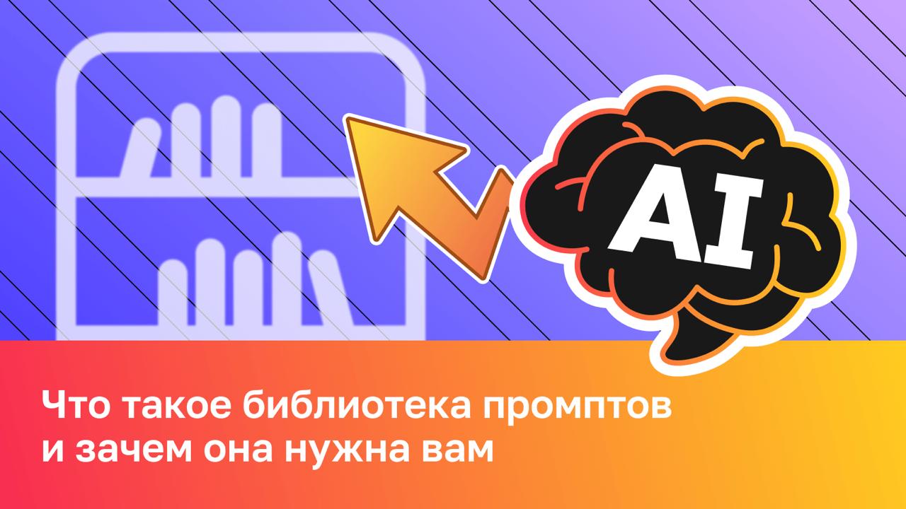 ❗️ Пропустите шаг &mdash; и вся аналитика ИИ-поиска пойдёт насмарку Бренд может лидировать...