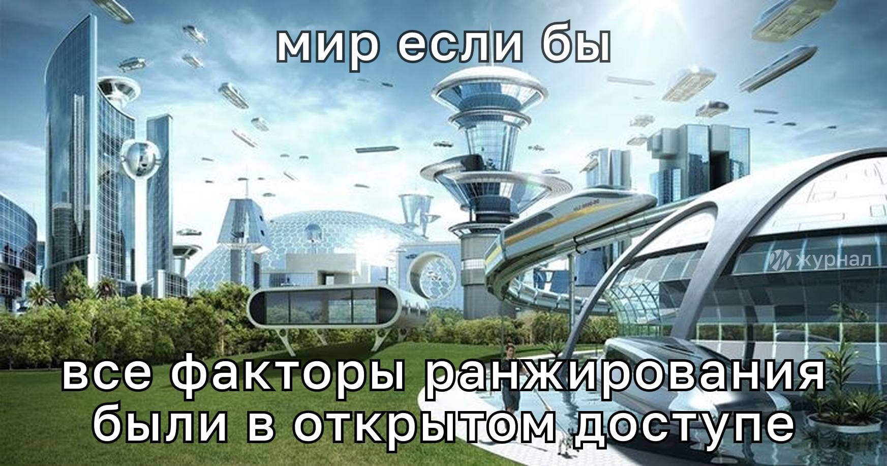 Коллеги, мы с энтузиазмом представляем стратегическую инициативу по усилению командной син...