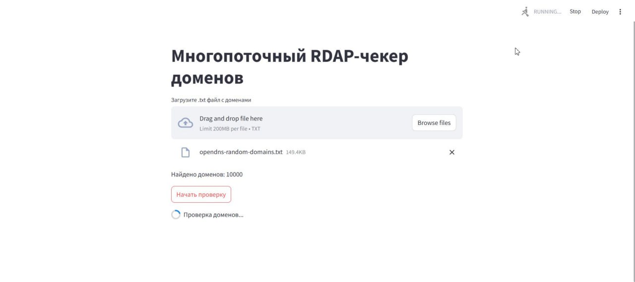 🧾 Масcовый многопоточный RDAP-чекер доменов Этот веб-сервис позволяет массово проверять ин...