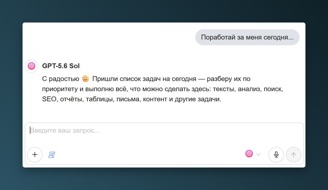 ⭐️ ИИ может незаметно ослабить навык, на выполнение которого раньше уходило 12 секунд Разр...