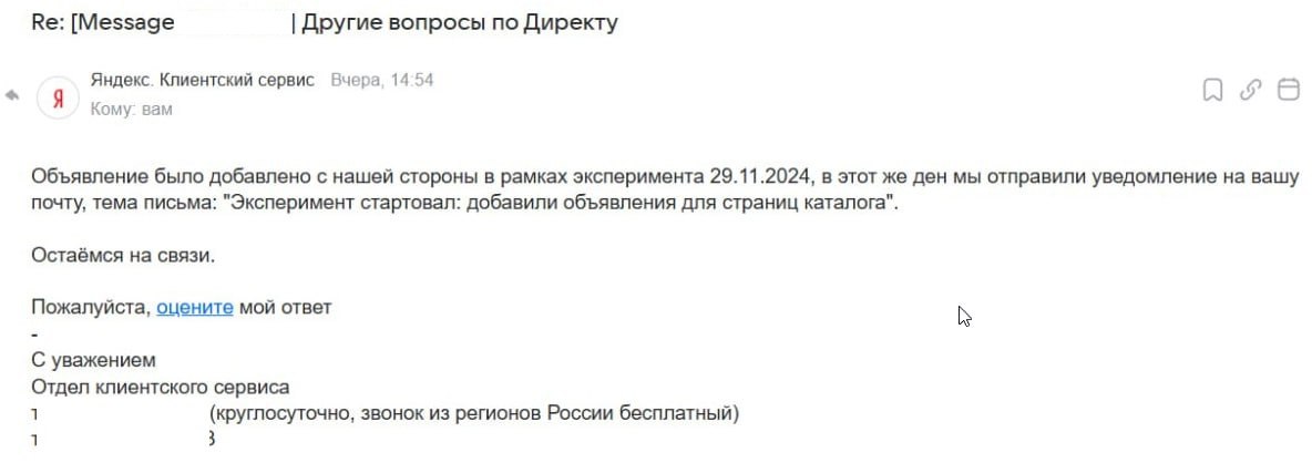 Бухают ли сотрудники Яндекс.Директа по пятницам? Теперь у нас есть точный ответ - конечно...