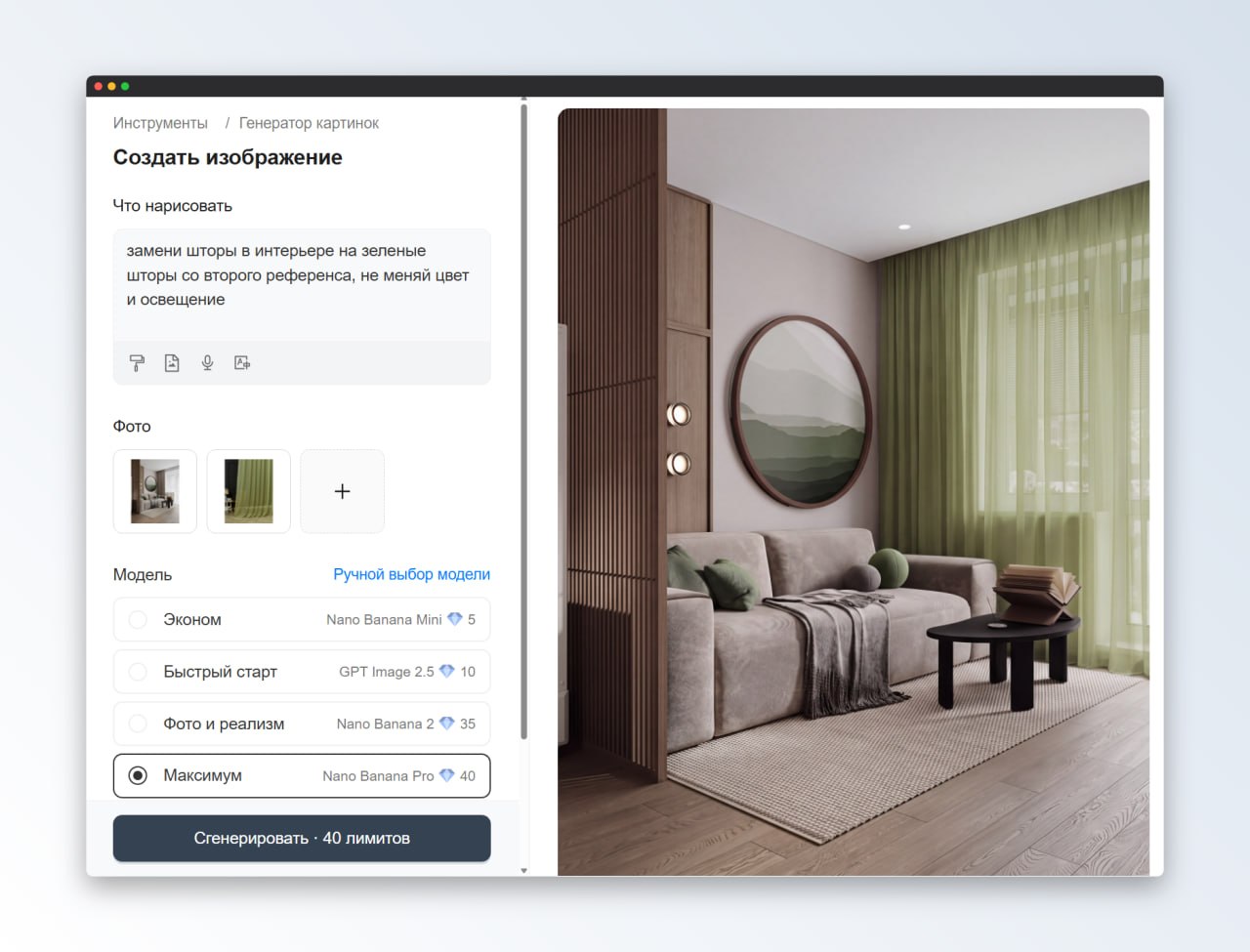 ⭐️ Проблема с Nano Banana &mdash; мылит и розовит картинку. Разбираем, что делать Пользова...