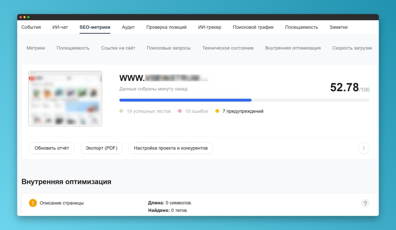 ⭐️ 8 задач, которые можно закрыть платформой PR-CY PR-CY &mdash; платформа для анализа, мо...