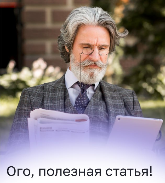 🤷&zwj;♀️ Я не знаю, получается ли у меня писать заголовки А вы знаете, что это запросто мо...