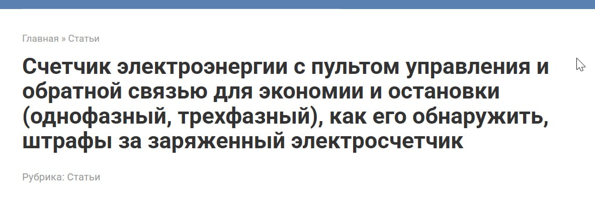 Друзья, а я опять попал на бабки за то, что транслирую информацию в интернет о том, как лю...