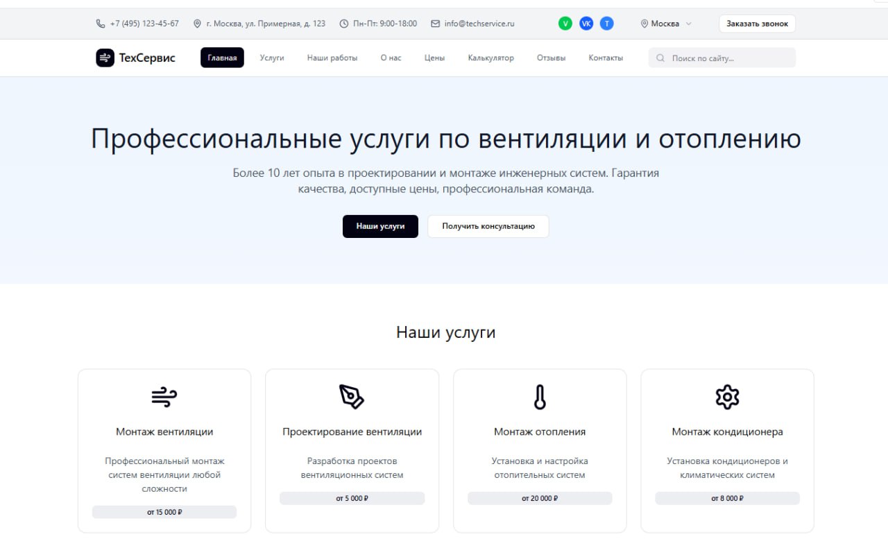 🚀 Генерация сайтов в Фигме! В Фигме можно генерировать сайты. Слышали такое? Пока что бесп...
