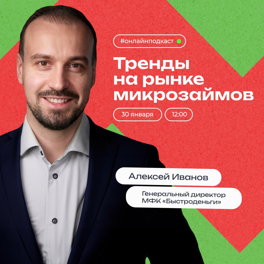 Как лить на финансы в современных реалиях? Разберём этот и другие актуальные вопросы в нов...