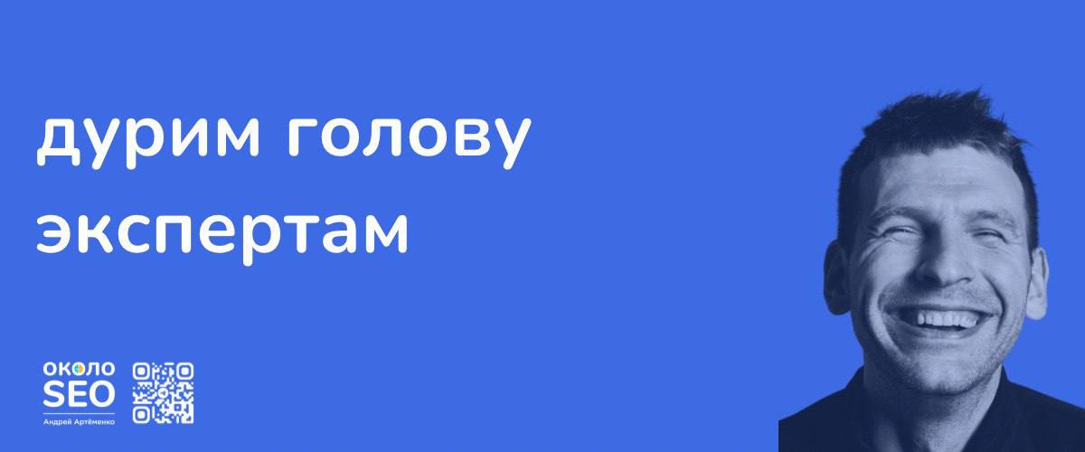 Санкции за микроразметку А они бывают?! Смотрел я видео Ильи Горбачева @rocket_academy_pro...