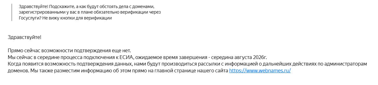 Приветы! Надеюсь все же в курсе об обязательной верификации через Госуслуги с 1 сентября с...