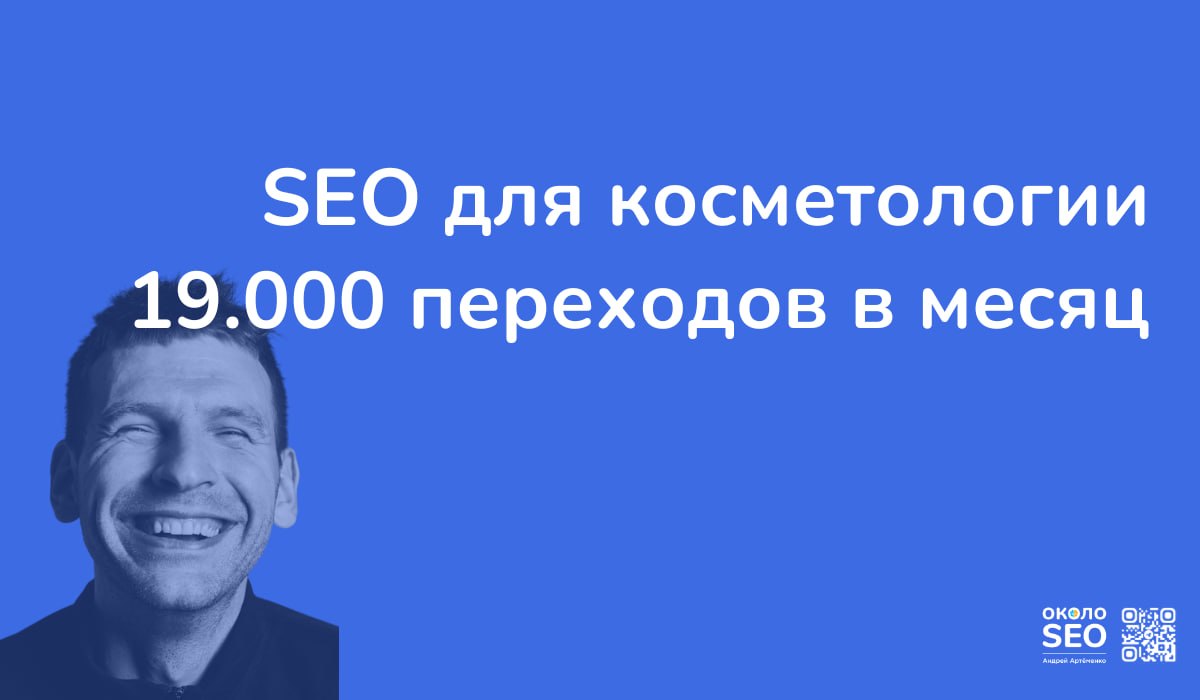 Я это сделал! 🥳 В прошлом посте я писал про кейс-чемпионат. Так вот, сегодня, точнее уже в...