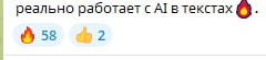 👋 ПРюВЕТ!!! На связи председатель SEO-деревни Роман Романенков! Услышал просьбу рассказать...