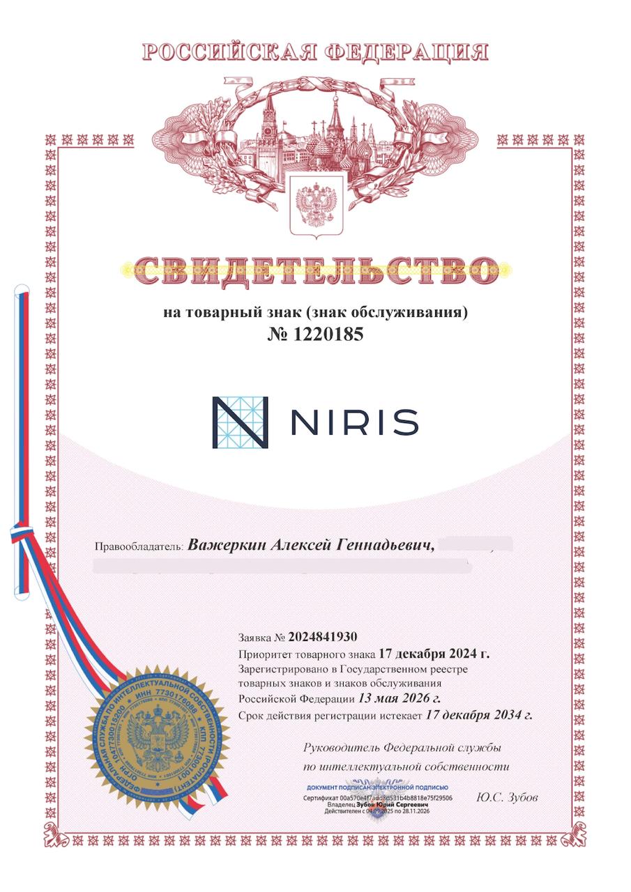 🥁 Оформили товарный знак. Зачем он нужен. Пришло свидетельство на студийный бренд. Теперь...