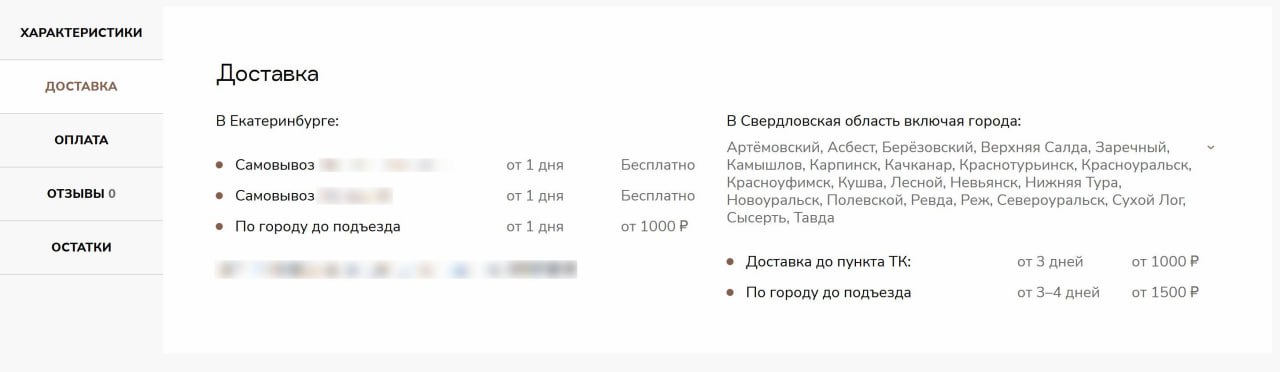 Как сделать товарные карточки на поддоменах более уникальными 😎 Когда продвигаете e-commer...