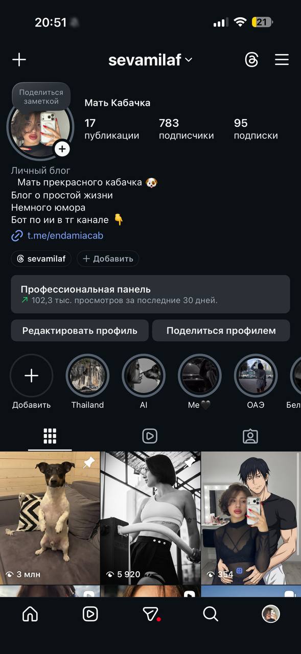 ⭐️ Промпт: стилизация под детский рисунок Милая идея для интересного поста в соцсетях. При...