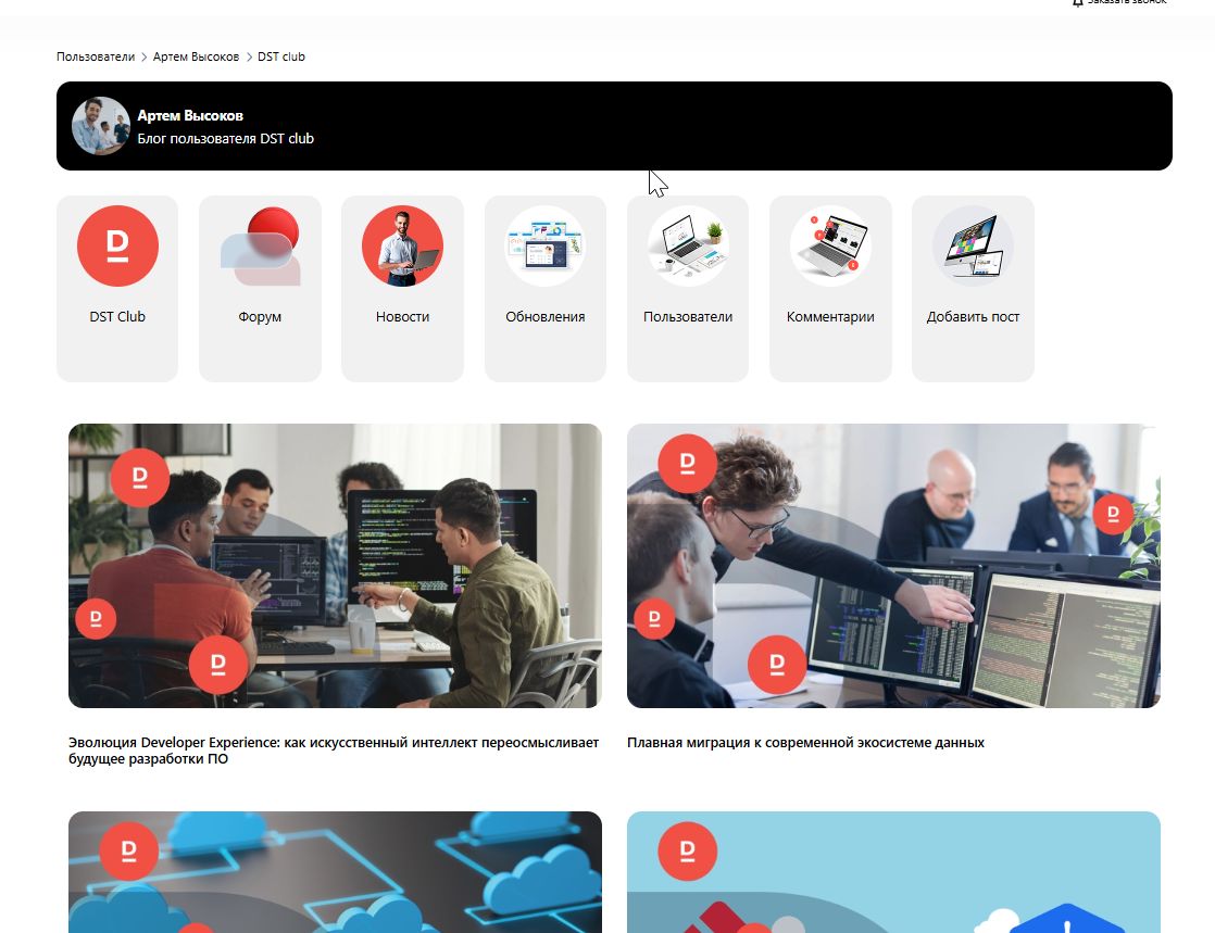 Огого, смотрите как ребята прорабатывают EEAT-факторы - https://dstglobal.ru/users/21/cont...