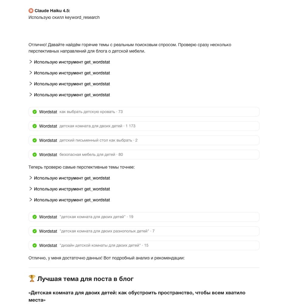 ⭐️ Помните, мы обещали показать, что работает? Пару дней назад мы показали, как простой ИИ...