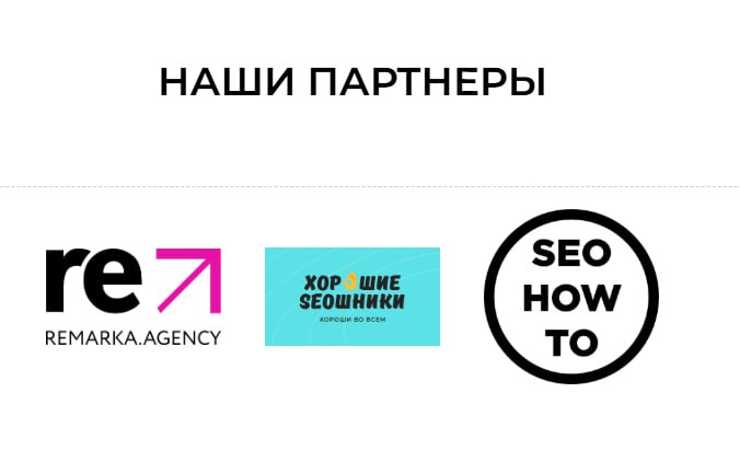 🔥ХОРОШИЕ SEOШНИКИ &mdash; ИНФОРМАЦИОННЫЙ ПАРТНЁР КОНФЕРЕНЦИИ BALTIC DIGITAL DAYS! Легендар...