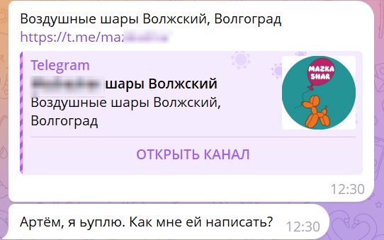 Всем привет! Кажется я нашёл бездну тем для своего канала - региональный пиздец бизнес. В...