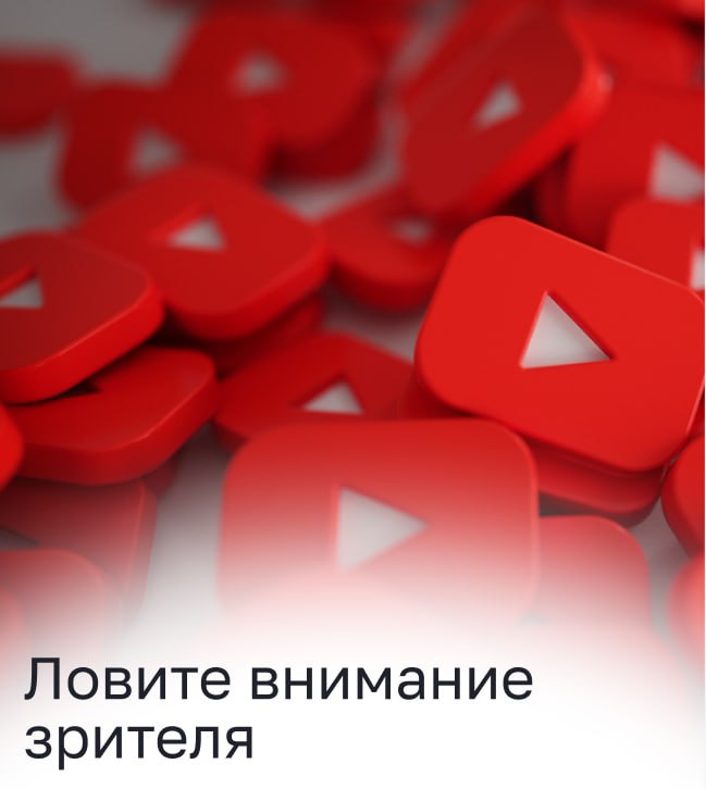 👨&zwj;💻 Пишете сценарии для шортсов/риллс? Не повторяйте моих ошибок! Вы знаете, что для м...