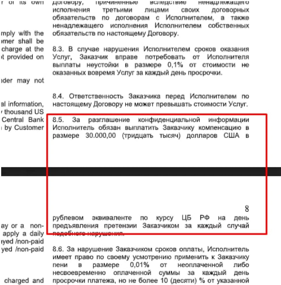 😅 Работа с крупными брендами &mdash; это не только престиж, но и риск остаться без почки К...