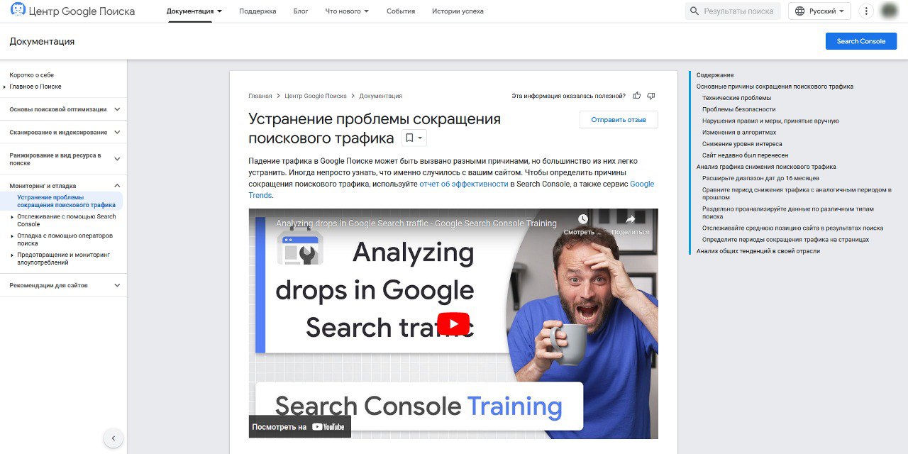 Совсем недавно Google внес значительные обновления в документацию о том, как отслеживать и...