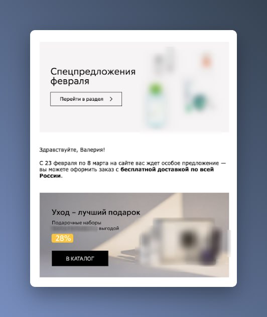 ⭐️ &minus;66,6% конверсии рассылки из-за гифки В одном из проектов стандартные динамически...