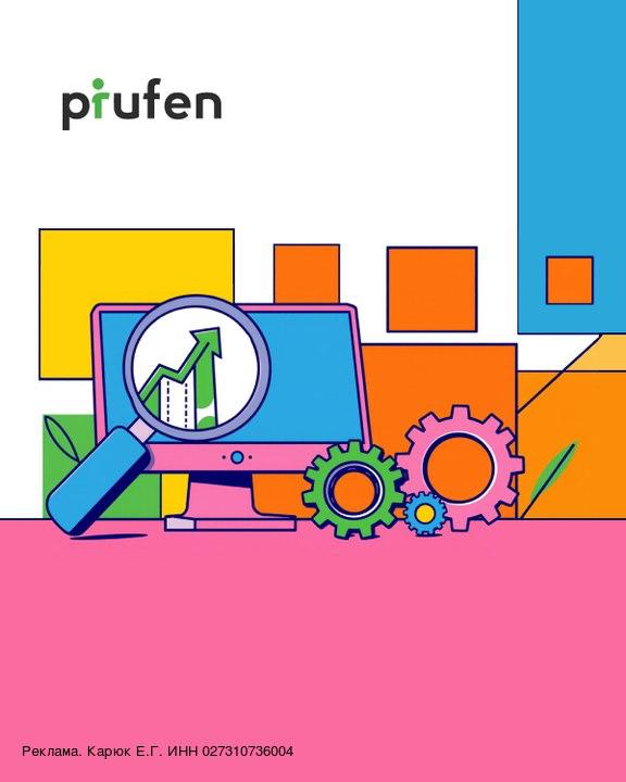 #реклама 🛡️ Prufen &mdash; сайт под контролем, даже когда ты на обеде Неожиданно всё слома...