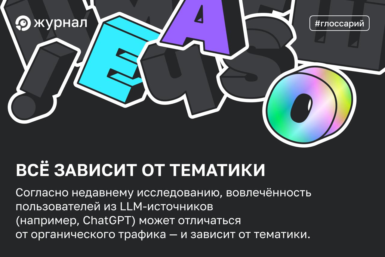 ✔️ Правильный ответ во вчерашней викторине: всё зависит от тематики Исследование показало,...