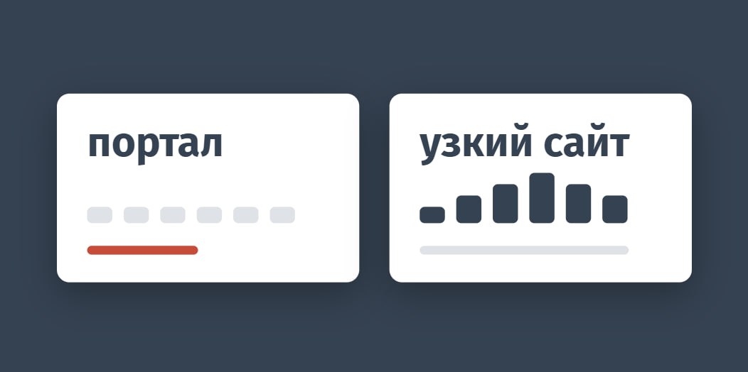 ⭐️ Как молодому сайту на узкую тему обогнать старый портал Да, авторитетность домена важна...