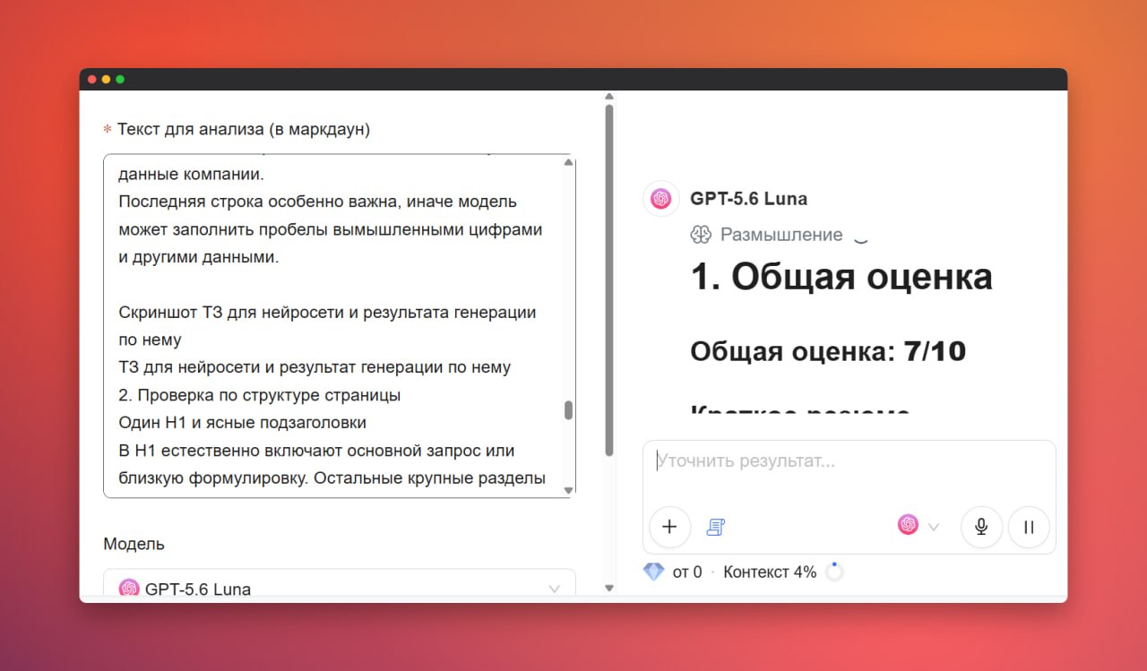 ⭐️ Поиску не нужен ваш "еще один хороший текст" на ту же тему Раньше логика была...