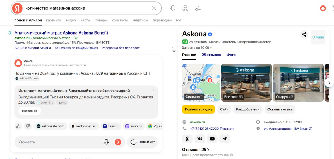 А видели уже такое? Реклама в ИИ-ответах Яндекса. Блоки ИИ-ответов итак отжирают органику,...