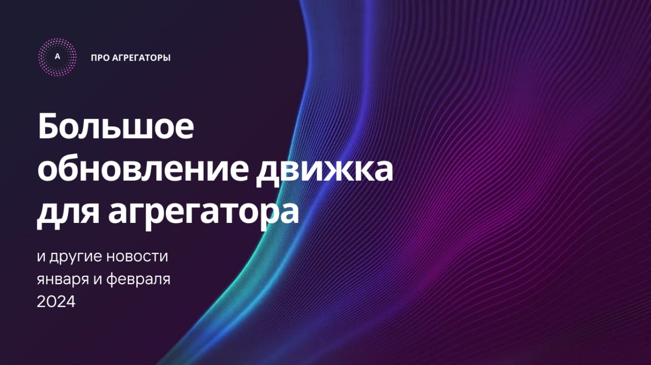 🚀🚀‼️‼️Весь январь и февраль мы трудились всей командой и наконец делюсь результатом - Боль...
