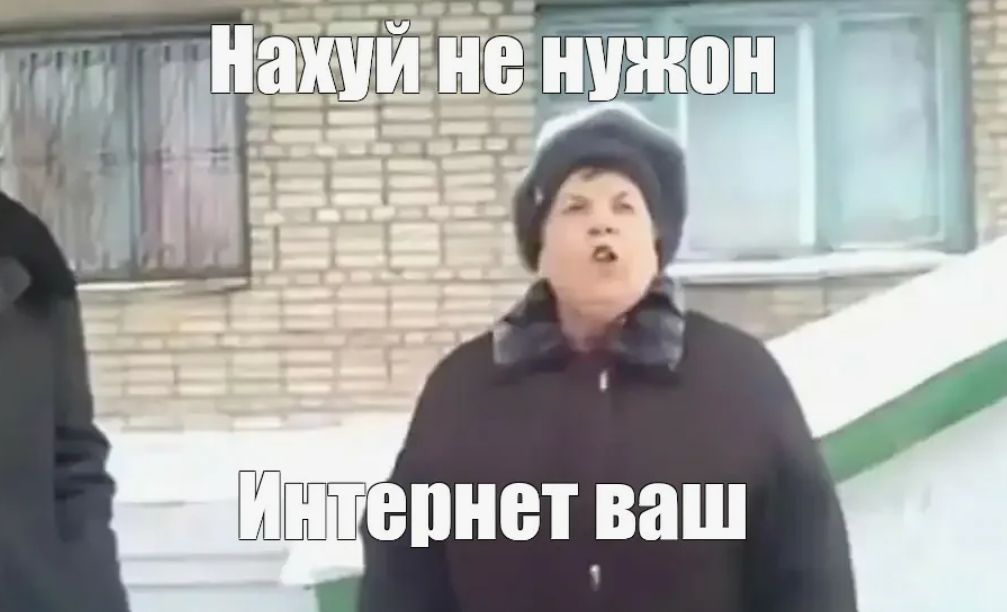 Про ситуацию с Яндексом писать много не буду, увы, он уже никогда не будет прежним, да и б...