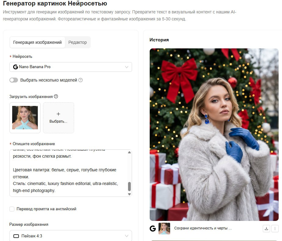 Новогодняя фотосессия за 3 минуты 🎄 Не вставая с дивана и не нанимая фотографа получаем кр...