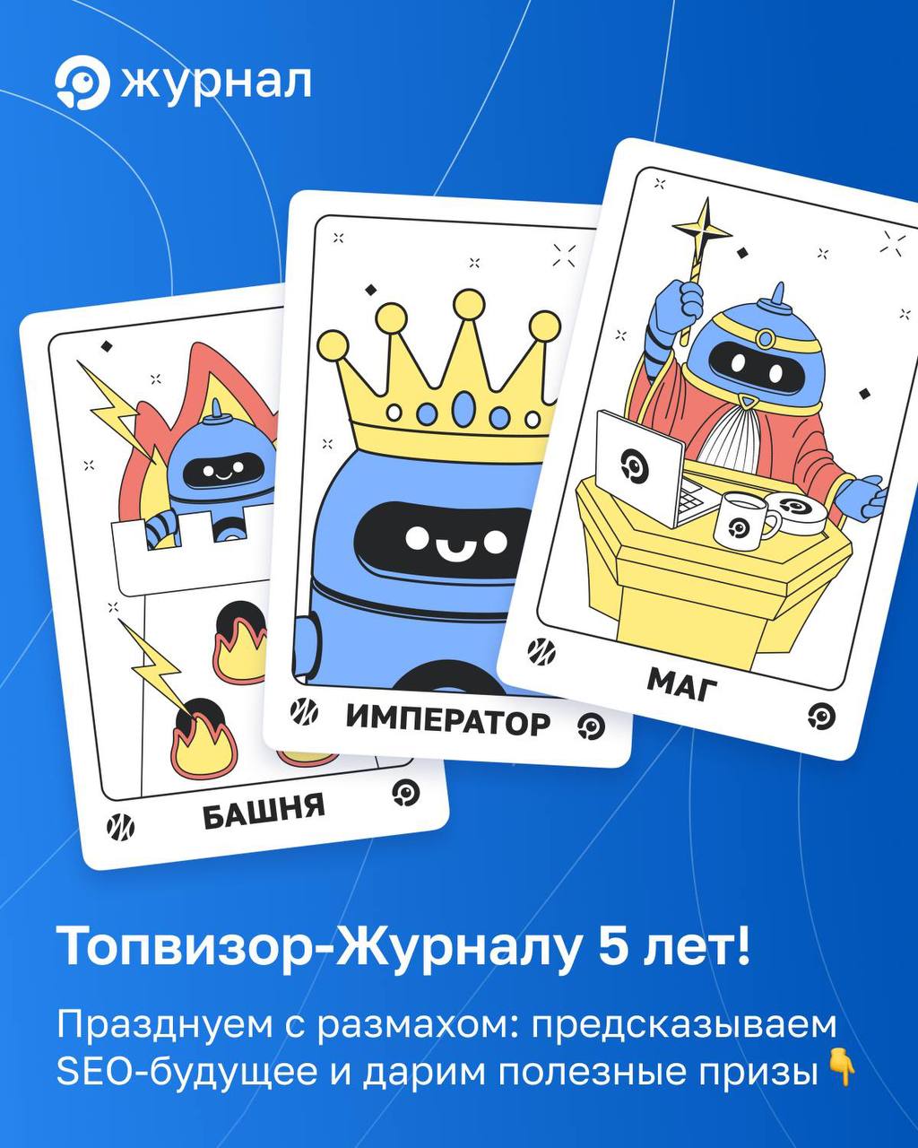 ⚡️Результаты конкурса уже завтра ⚡️ Это не учебная тревога! Если вы ещё не приняли участие...