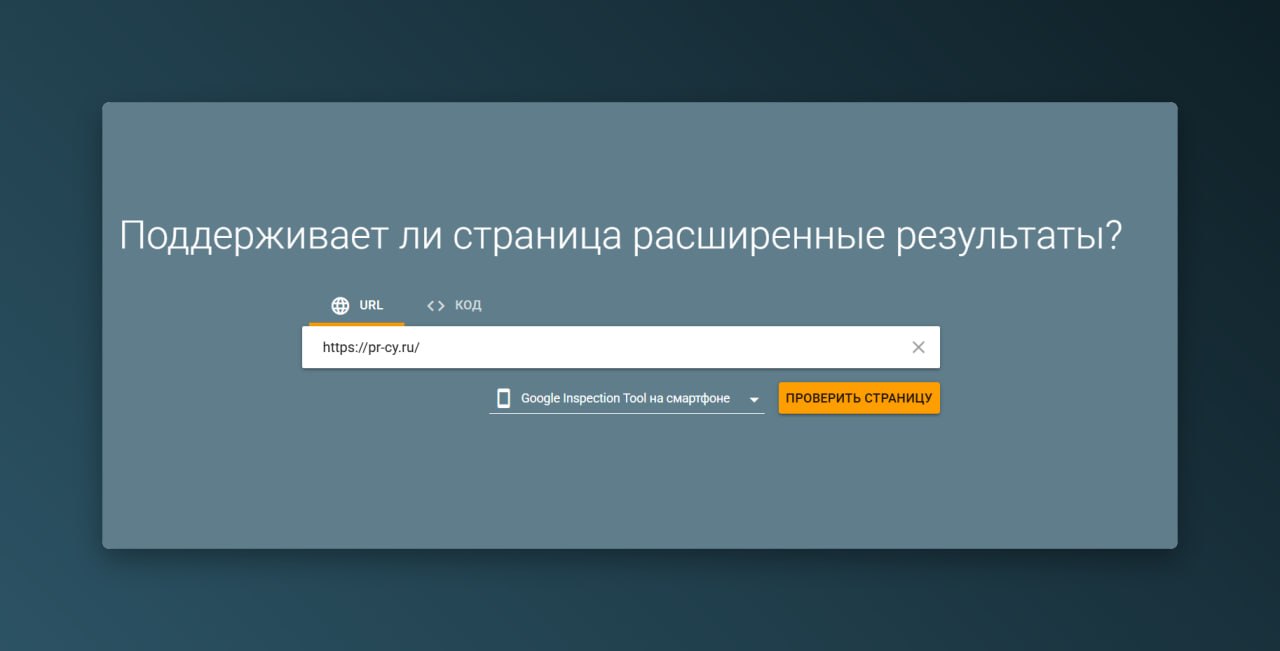 ⭐️ Google изменил обработку JSON-LD: проверьте двойное экранирование 21 августа Google соо...
