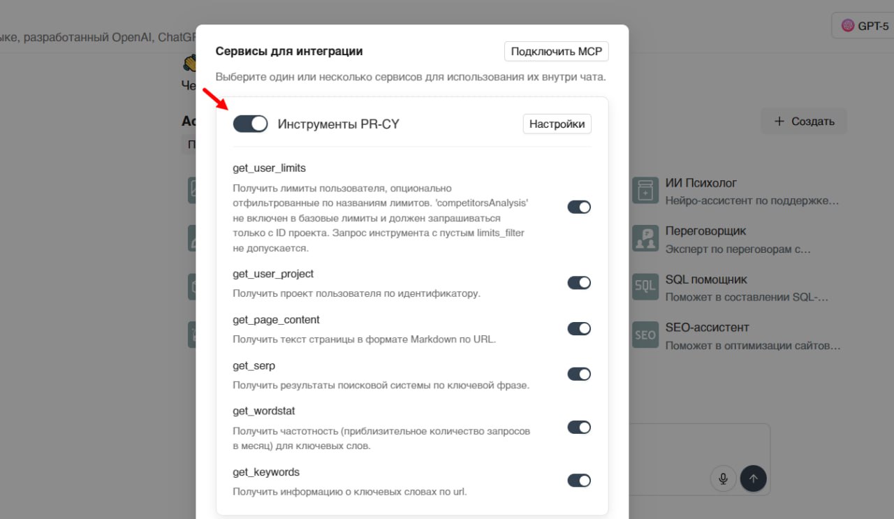 Пример промпта: анализ позиционирования бренда 😎 Если вы работаете с брендом или проектом...