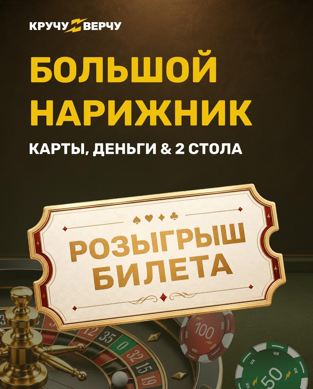 Разыгрываю билеты на БОЛЬШОЙ НАРИЖНИК! 2 ноября, Конференция в Москве про SEO, GEO и диджи...