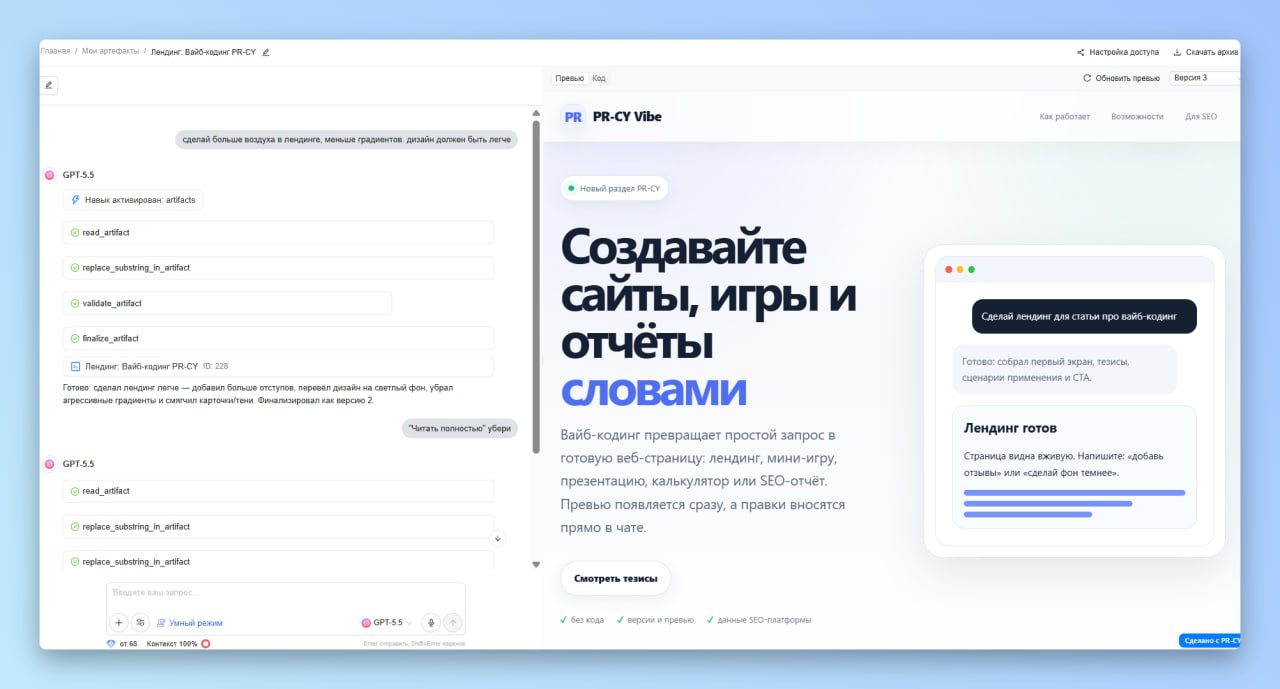 🕔 Прототип лендинга за 10 минут вместо нескольких часов Обычно, чтобы собрать первый вариа...