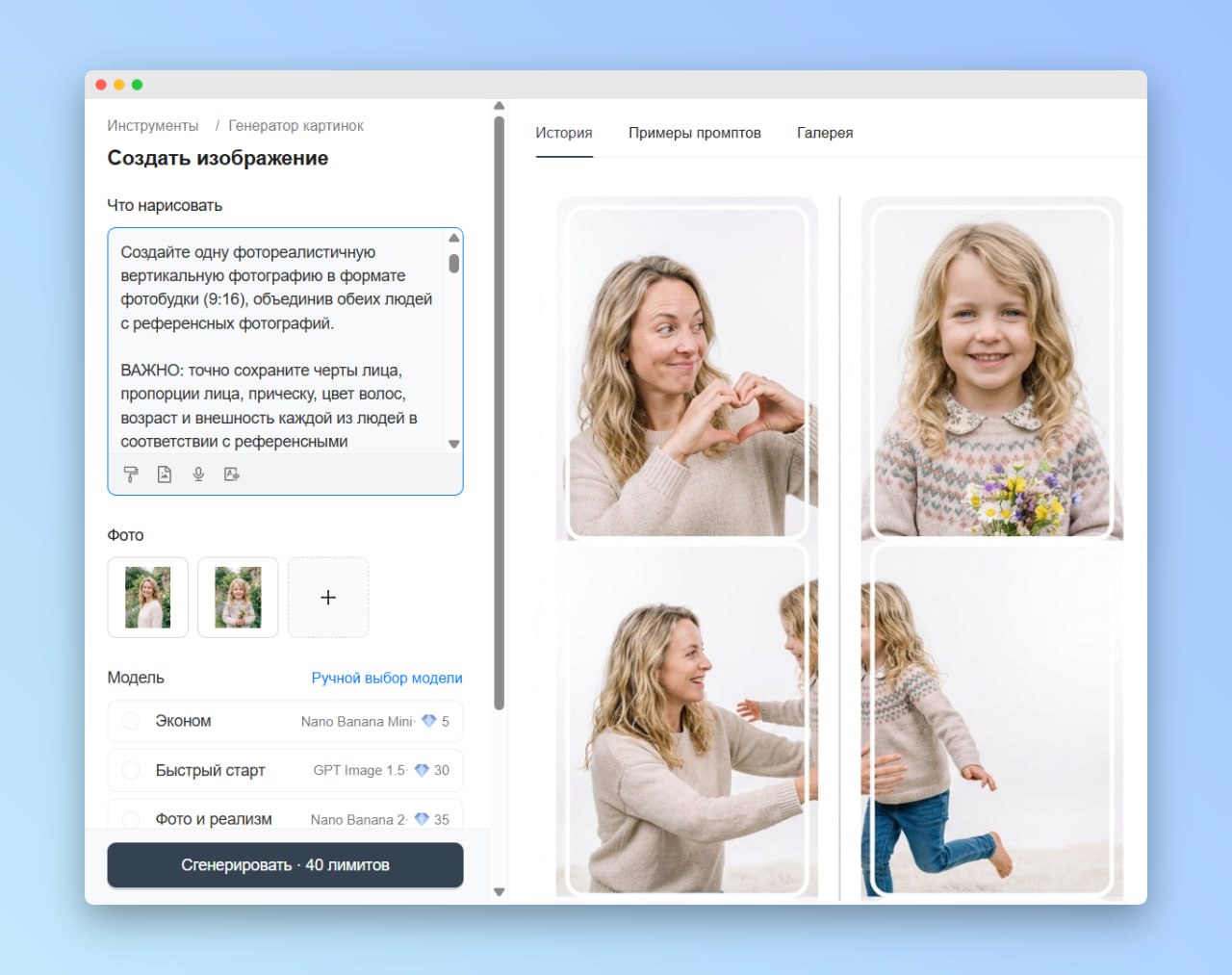 ⭐️ Сделайте вашим клиентам снимки из фотобудки. Без фотобудки 👀 Как сделать серию фотограф...