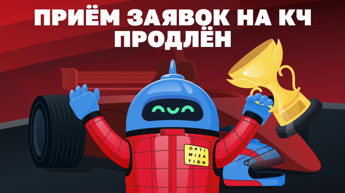 Повышаем ставки на Кейс-чемпионате 🏆 Мы знаем, как это тяжело &mdash; успеть отдохнуть, по...